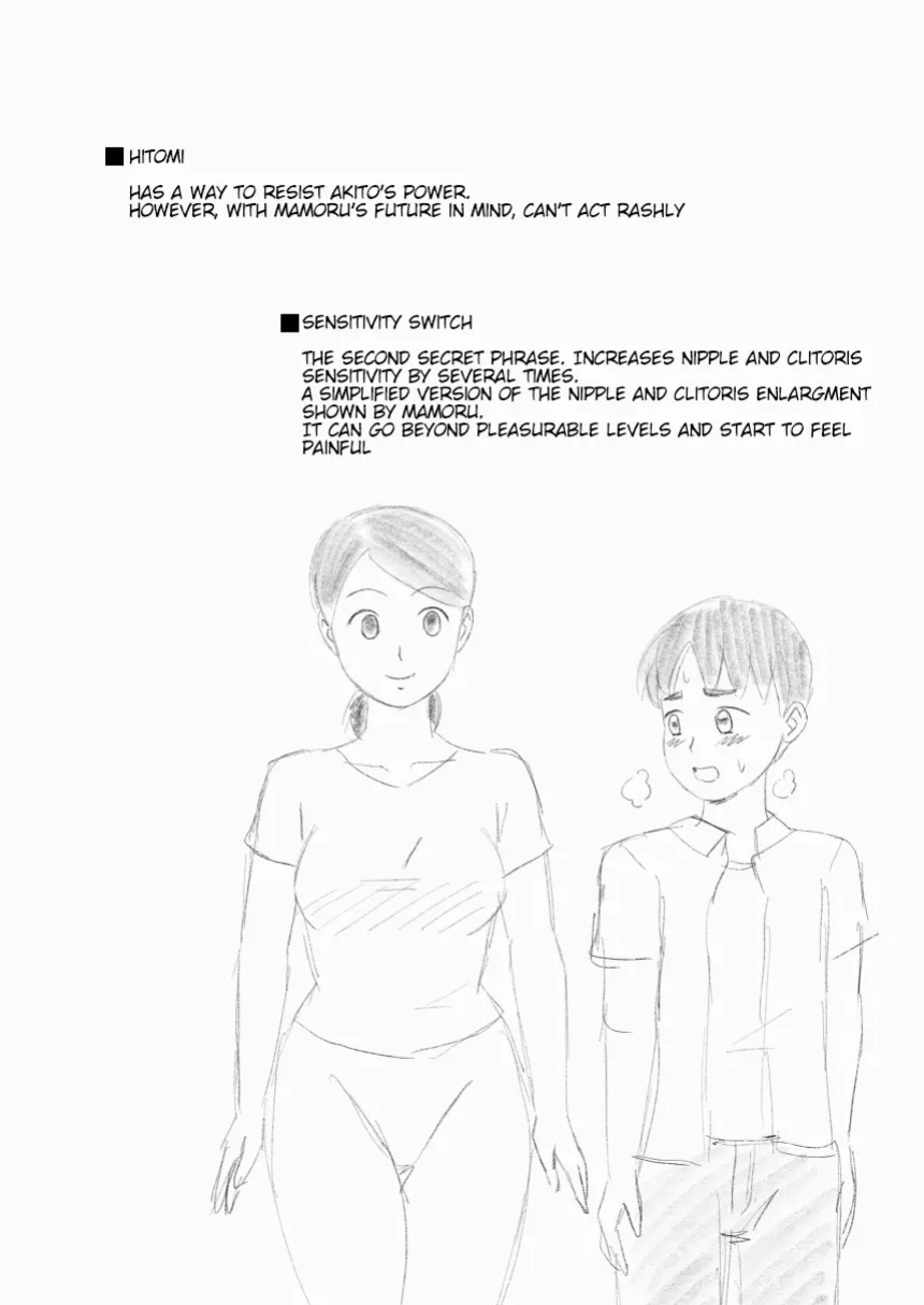 [ukisystem] Mothercorn Vol.3