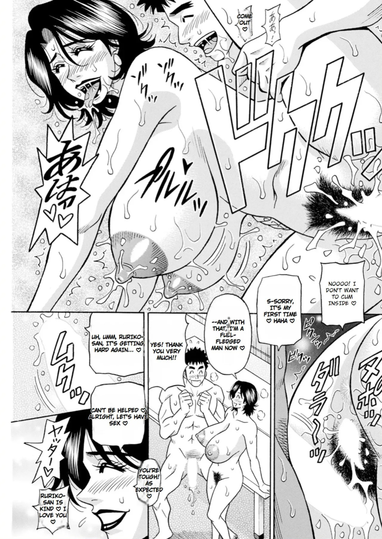 [Ozaki Akira] The Extraordinary Life of Widow Announcer Ruriko