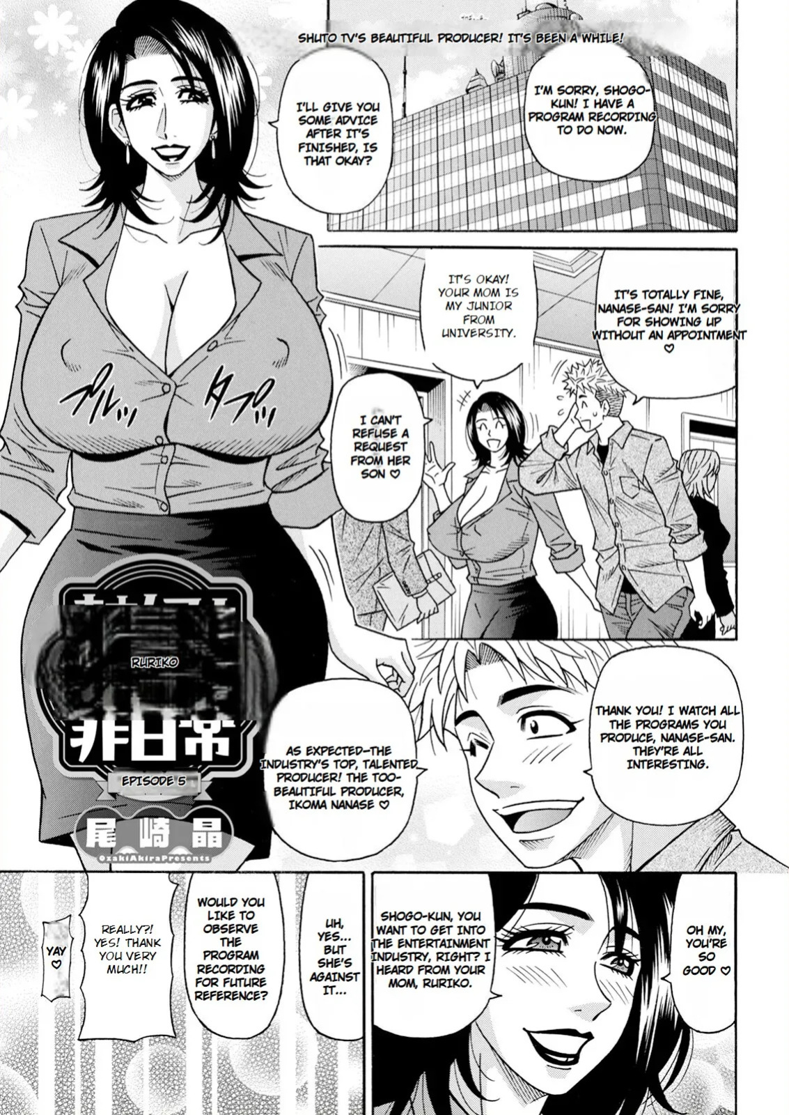 [Ozaki Akira] The Extraordinary Life of Widow Announcer Ruriko