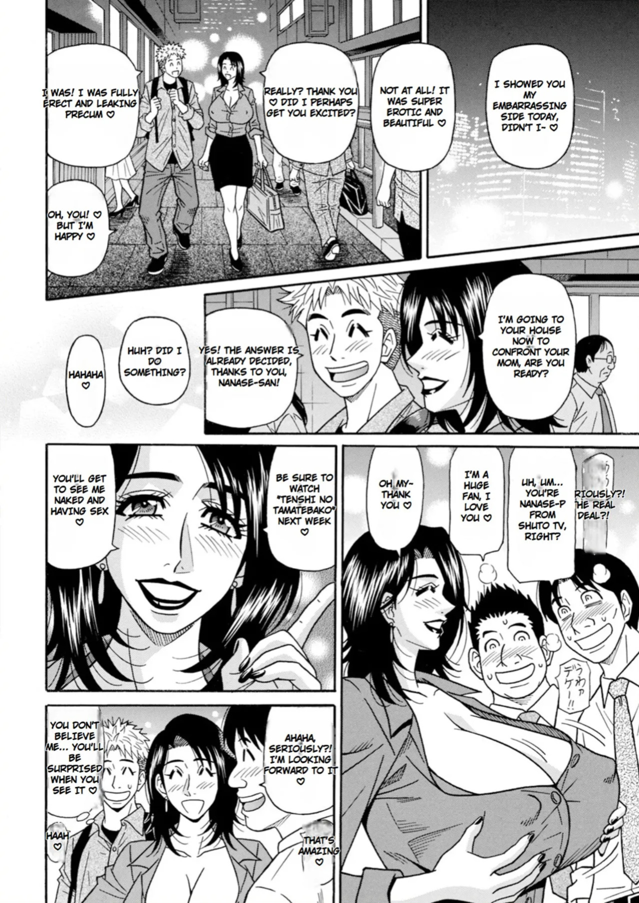 [Ozaki Akira] The Extraordinary Life of Widow Announcer Ruriko