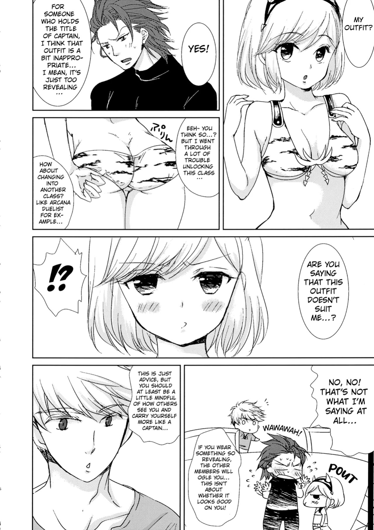 (C90) [ab (Abi)] Auger Djeeta-chan to 3P Suru Hon (Granblue Fantasy) [English] [Kuraudo]