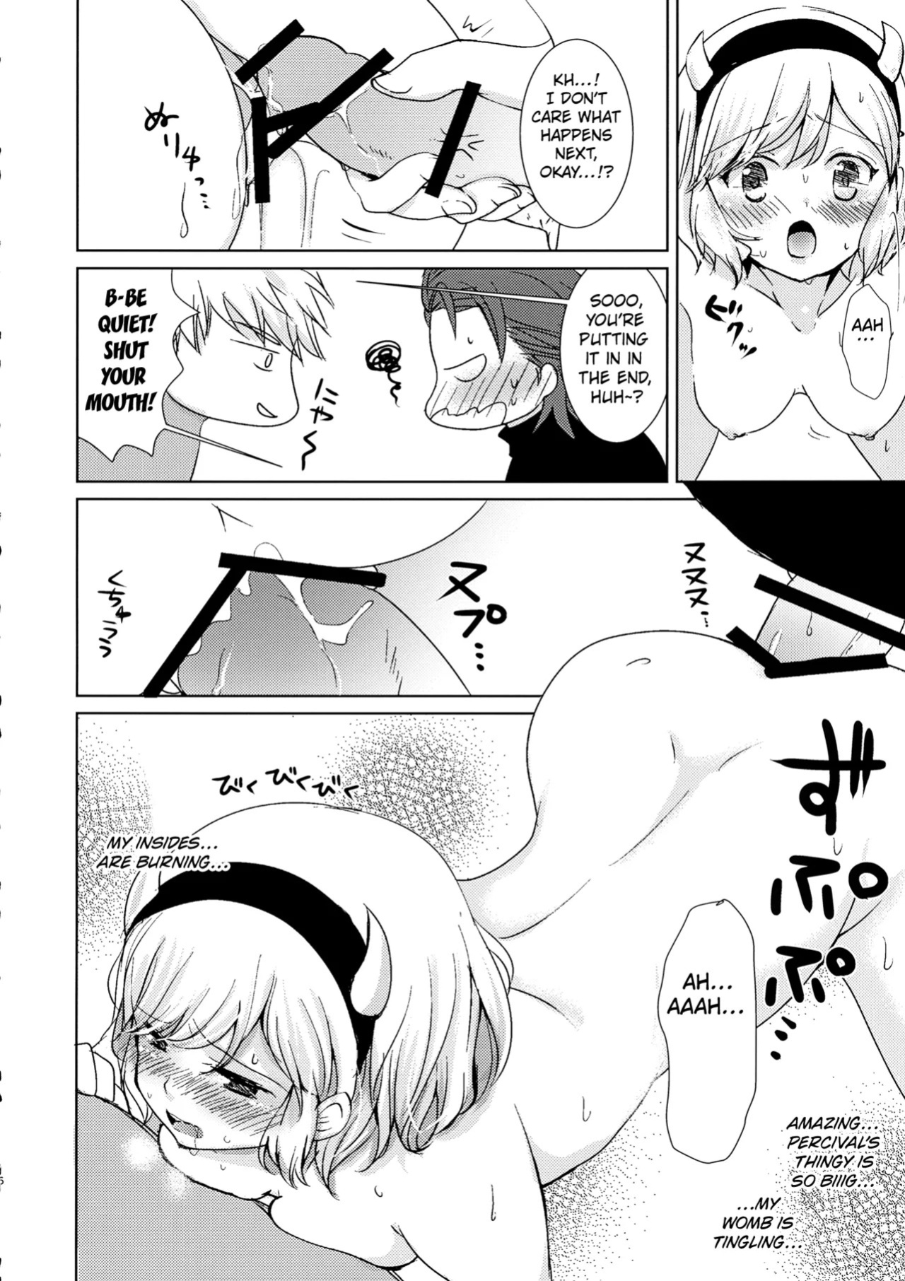 (C90) [ab (Abi)] Auger Djeeta-chan to 3P Suru Hon (Granblue Fantasy) [English] [Kuraudo]