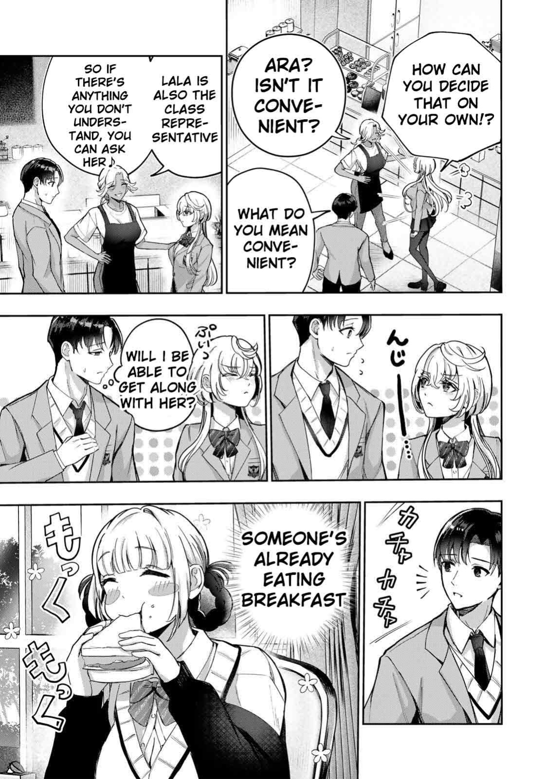[EN] Datenshi-chan wa Ganbarenai | The Fallen Angel Girls Can’t Give It Their All [Censored] 02