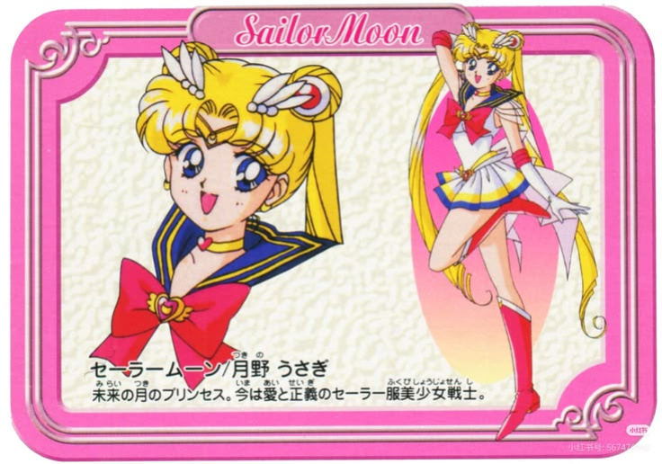 Sailor moon art compilation