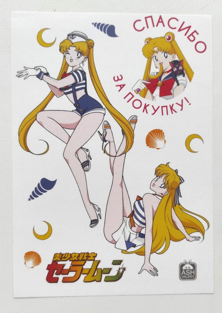 Sailor moon art compilation