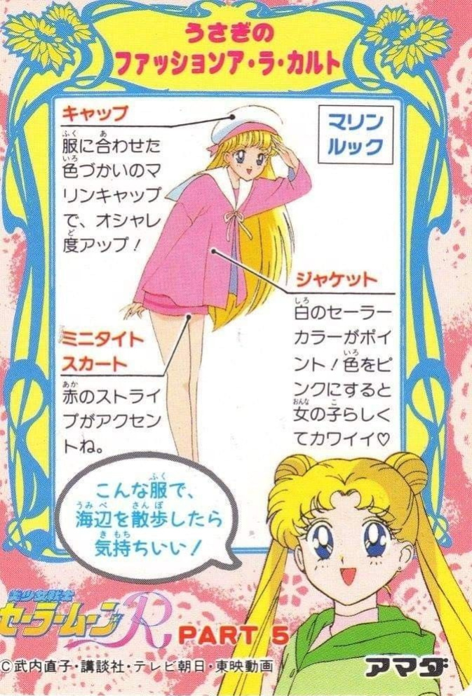 Sailor moon art compilation
