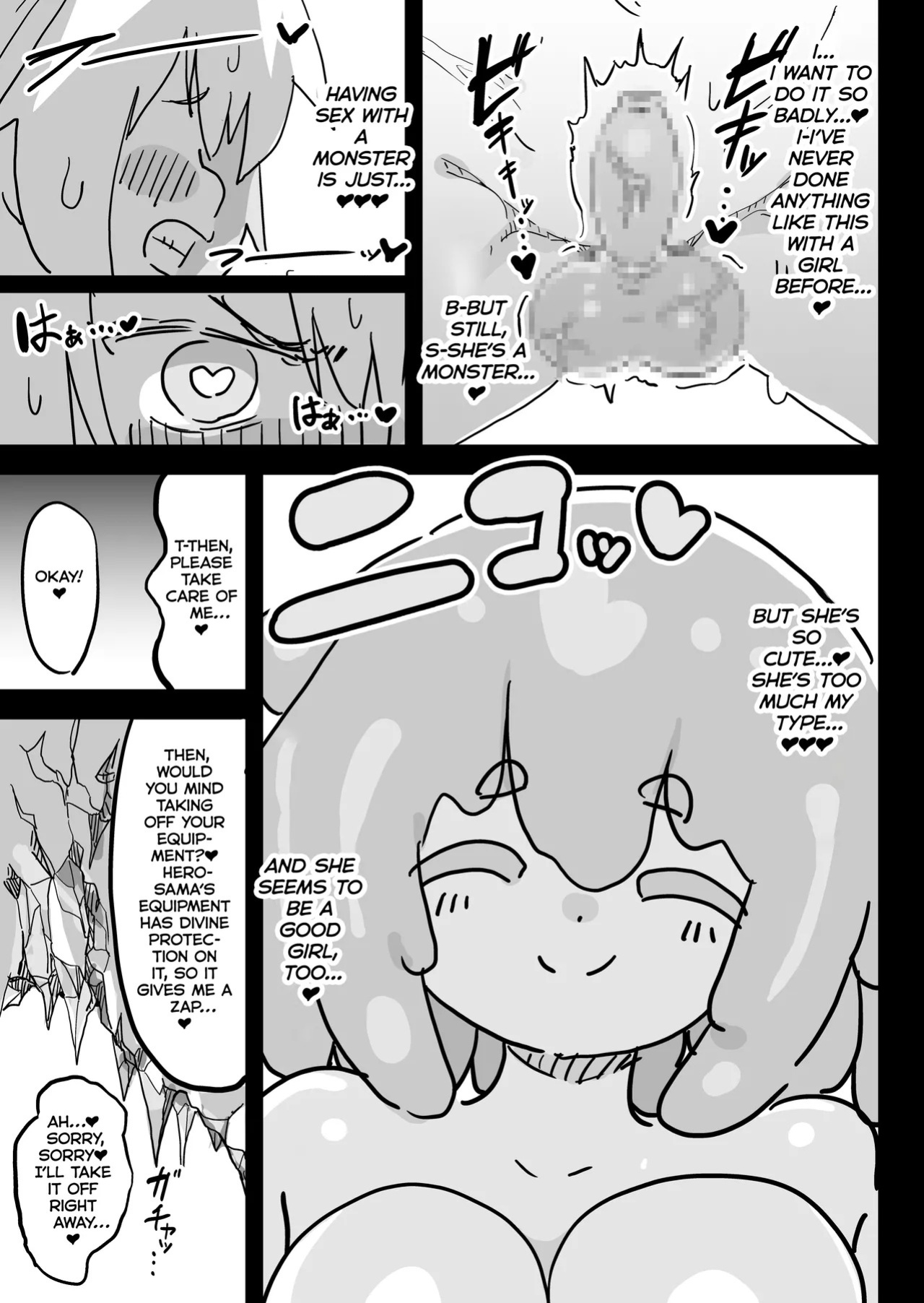 [Uraaka (Uraaka 18)] Slime Musume to Omitsugi Yuusha Maou Toubatsu Sunzen de Slime Musume ni Yararechaimashita [English] [Kumoku]