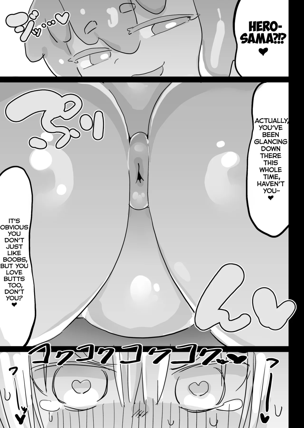 [Uraaka (Uraaka 18)] Slime Musume to Omitsugi Yuusha Maou Toubatsu Sunzen de Slime Musume ni Yararechaimashita [English] [Kumoku]