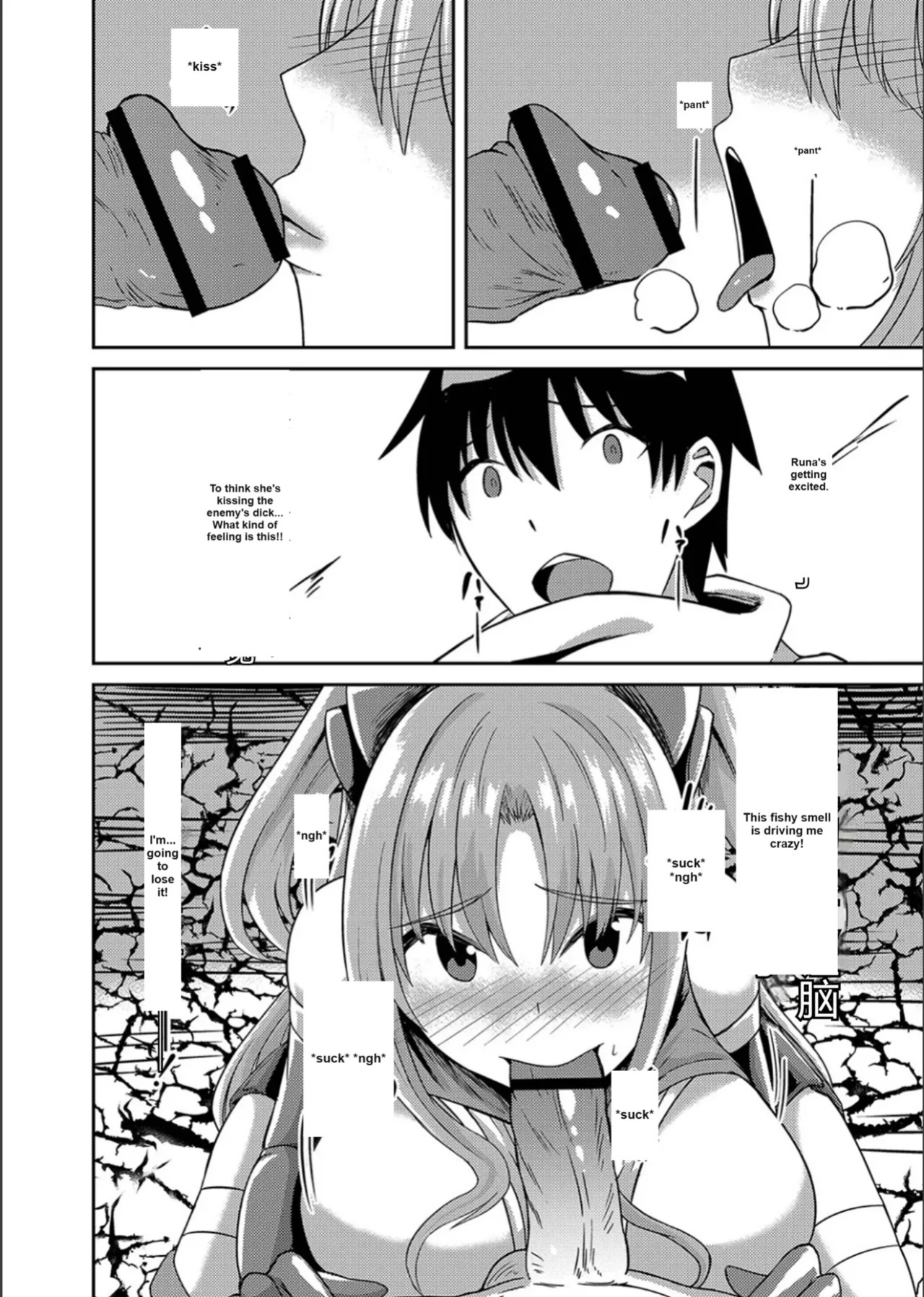 Netorare Metamorphose (Story 1)