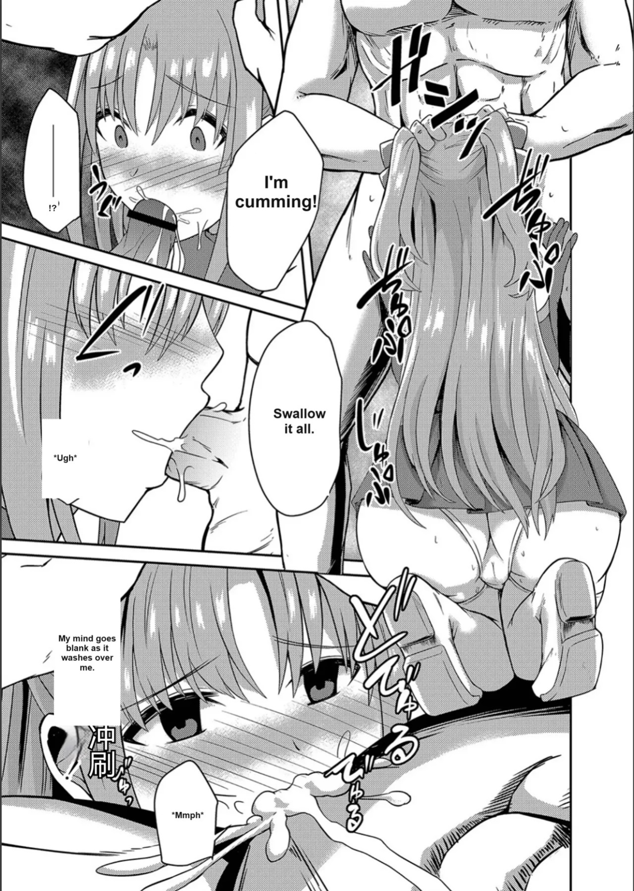 Netorare Metamorphose (Story 1)