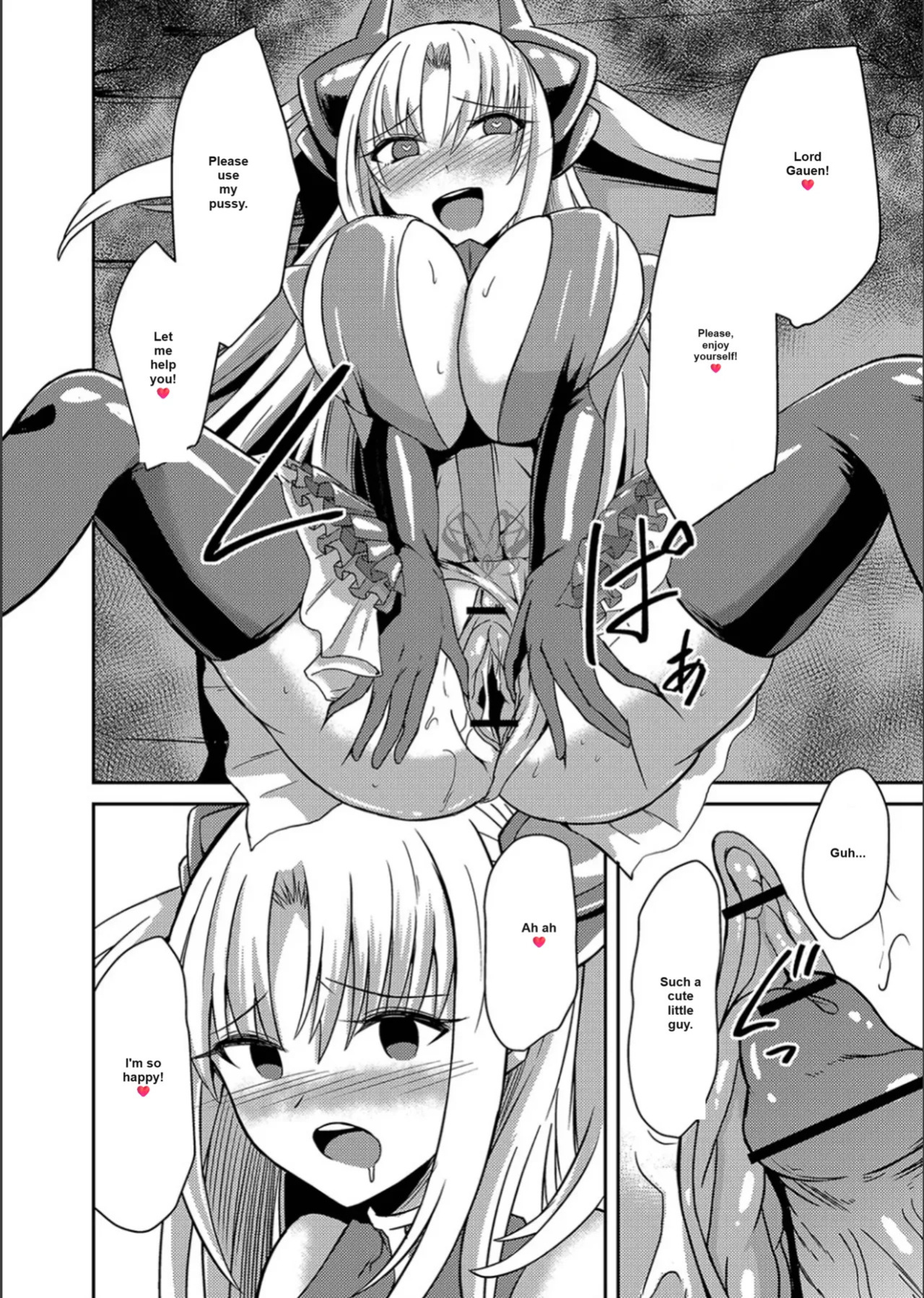 Netorare Metamorphose (Story 1)