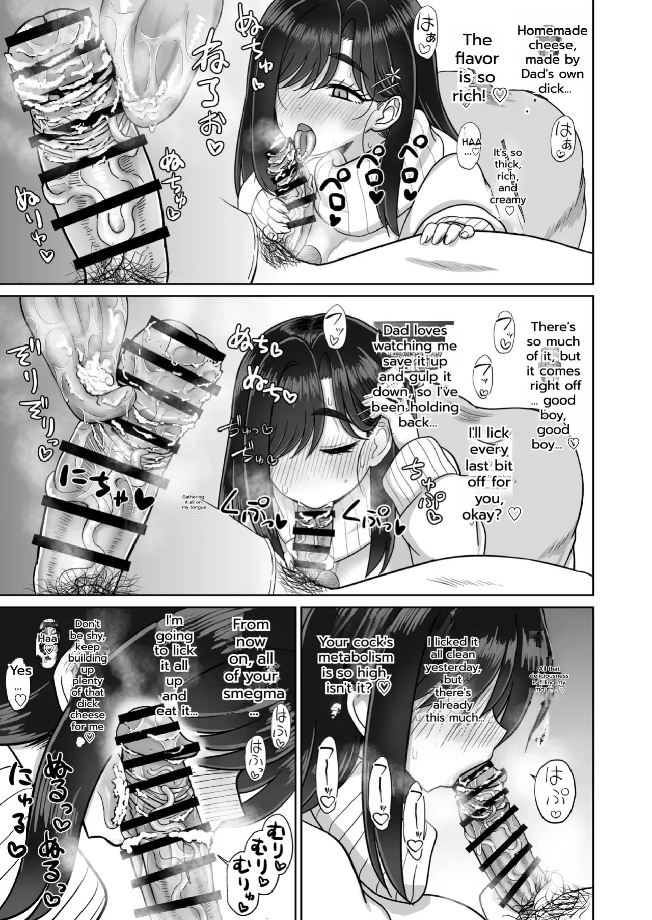 [Ken-chan no Tokoro (Kentarou)] Otou-san Seishi Dashite Muhinin Ochinpo de Byutte Shite [English] [DNTA] [Digital]