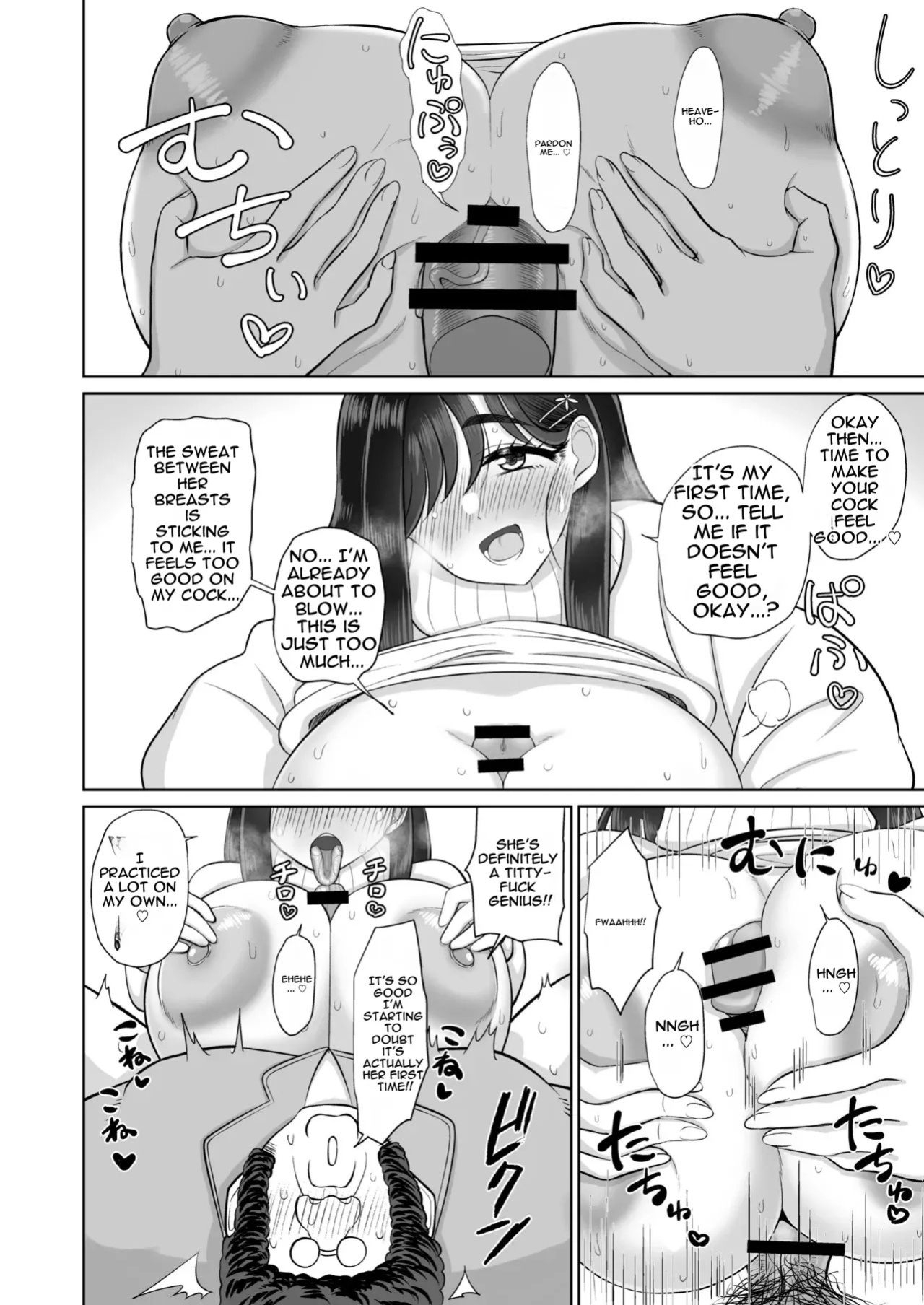 [Ken-chan no Tokoro (Kentarou)] Otou-san Seishi Dashite Muhinin Ochinpo de Byutte Shite [English] [DNTA] [Digital]
