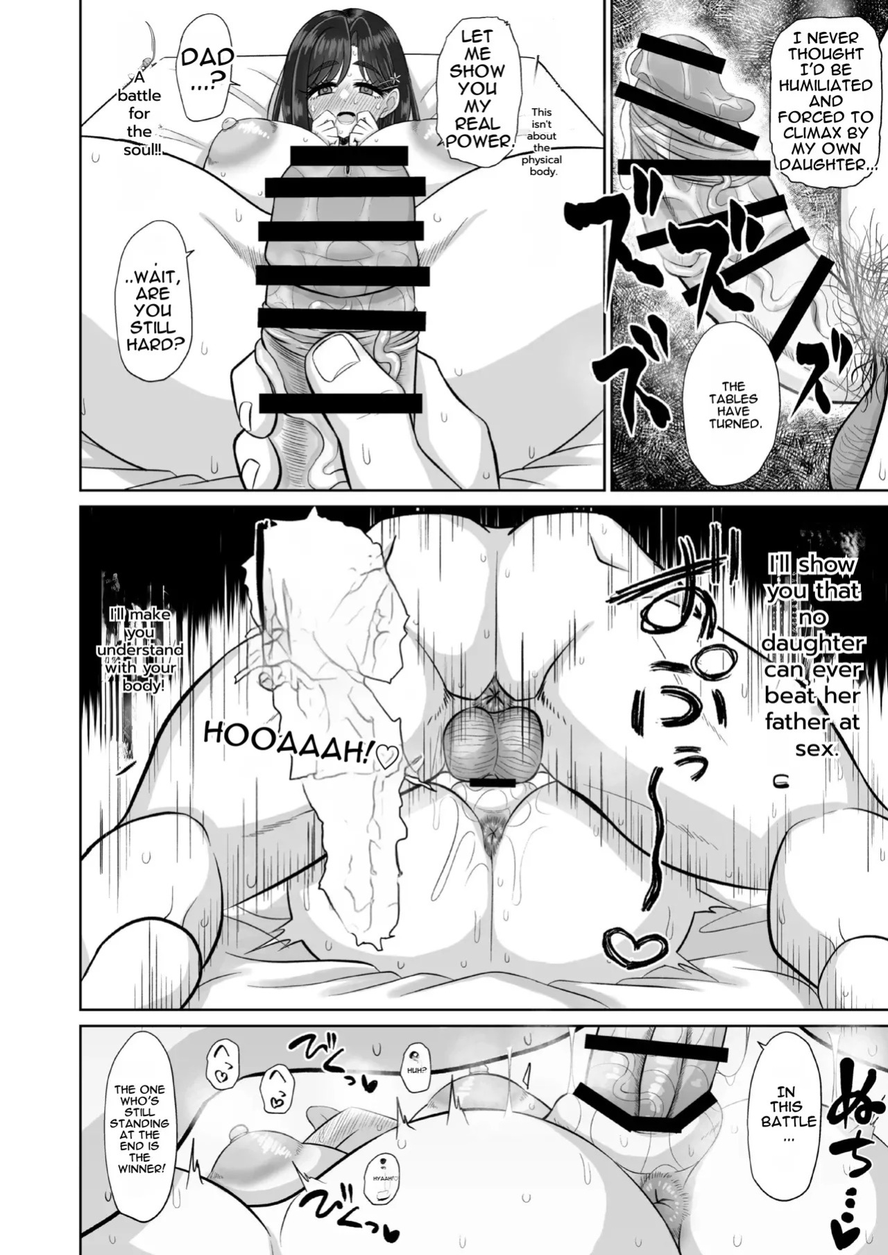 [Ken-chan no Tokoro (Kentarou)] Otou-san Seishi Dashite Muhinin Ochinpo de Byutte Shite [English] [DNTA] [Digital]