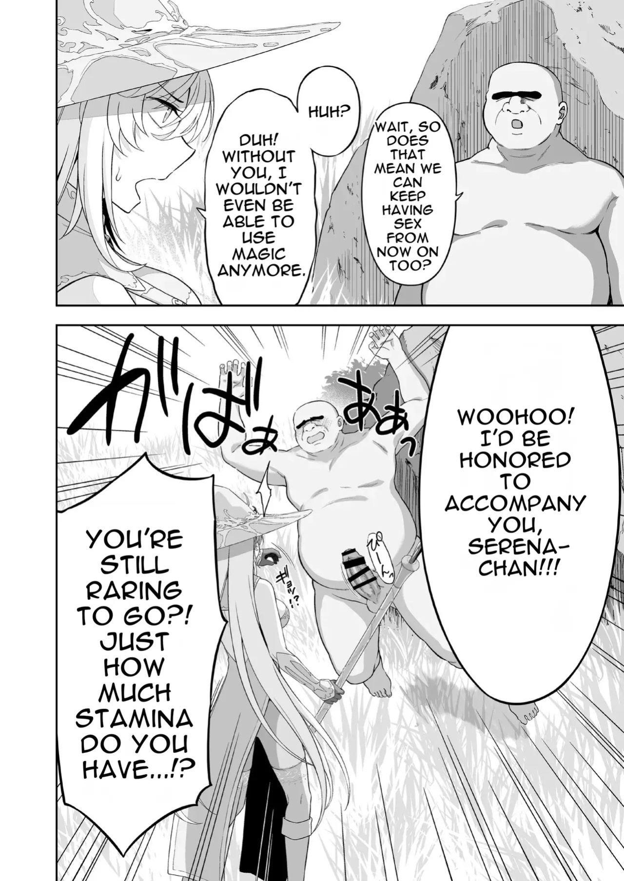[Ijimaya (Ijima Yuu)] Isekai Kodomo Heya Ojisan Zako Mesu no Onaho ni Cheat Chinpo de WakaraSex [English] [DNTA]