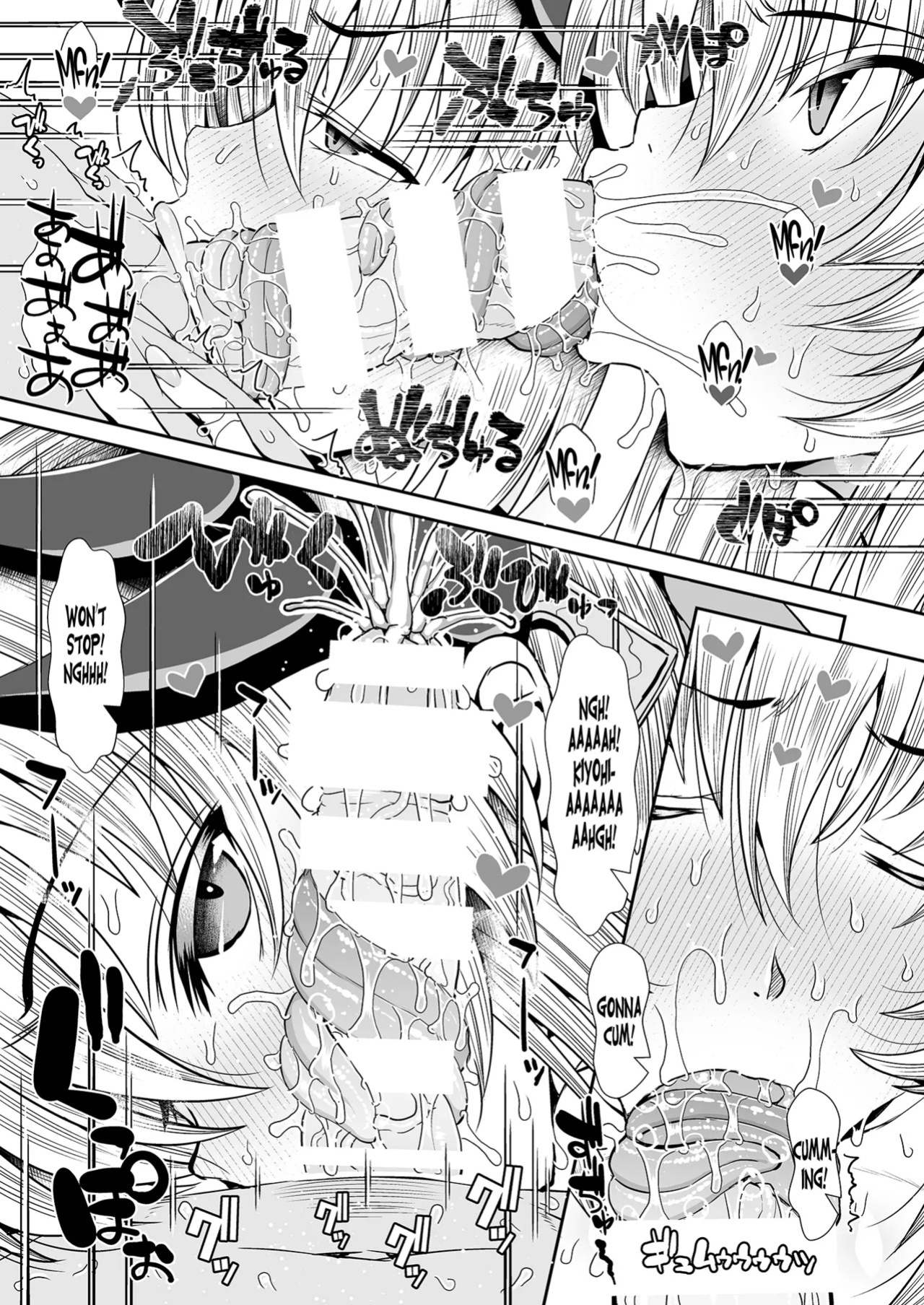 [Deastim (Unadon)] Kiyohime (FGO) [English] [Tea Party Scans]