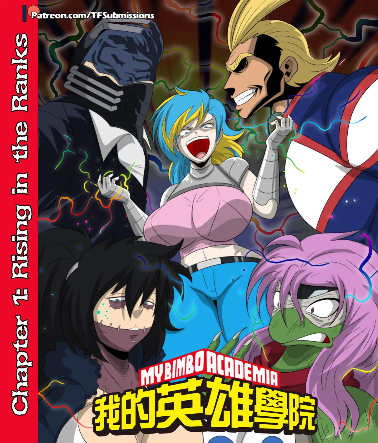 My Bimbo Academia 2. Chapter 1. [TF SUBMISSIONS]