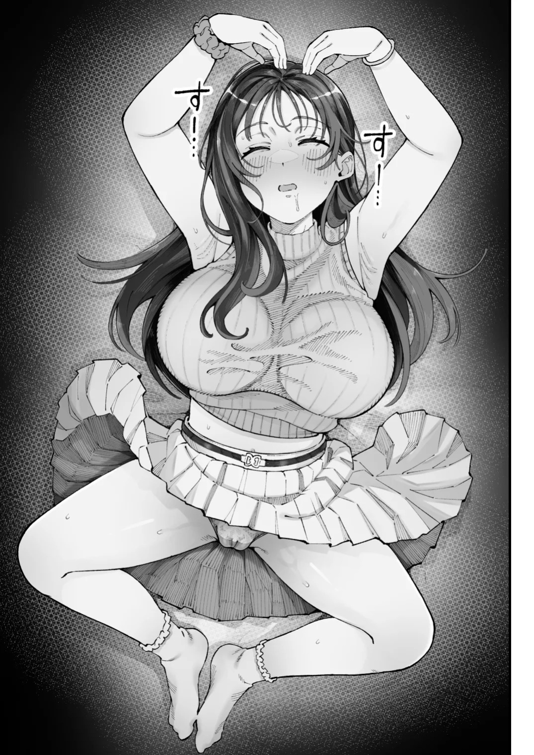 [Hameyama Cola] Boku to Aitsu to Ano Ko to Kanojo. - Me, Him, the Girl and Her [English]