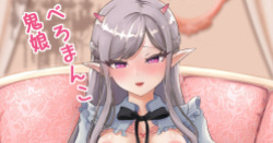 [Tsubame] Bero Manko na Oni Musume (MTL)