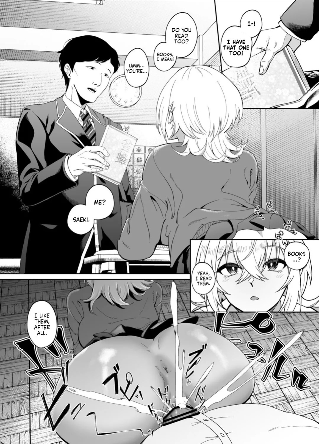 [Dodeca Vitamin (Akisuko)] Ninshiki Sogai wa Saikou desu! ~Kininaru Anoko wa Touzen no You ni Okasareru~ | Perception Interference Is the Best! ~The Girl I Like Gets Violated as If It's Only Natural~ [English] [NudeSalad] [Digital]