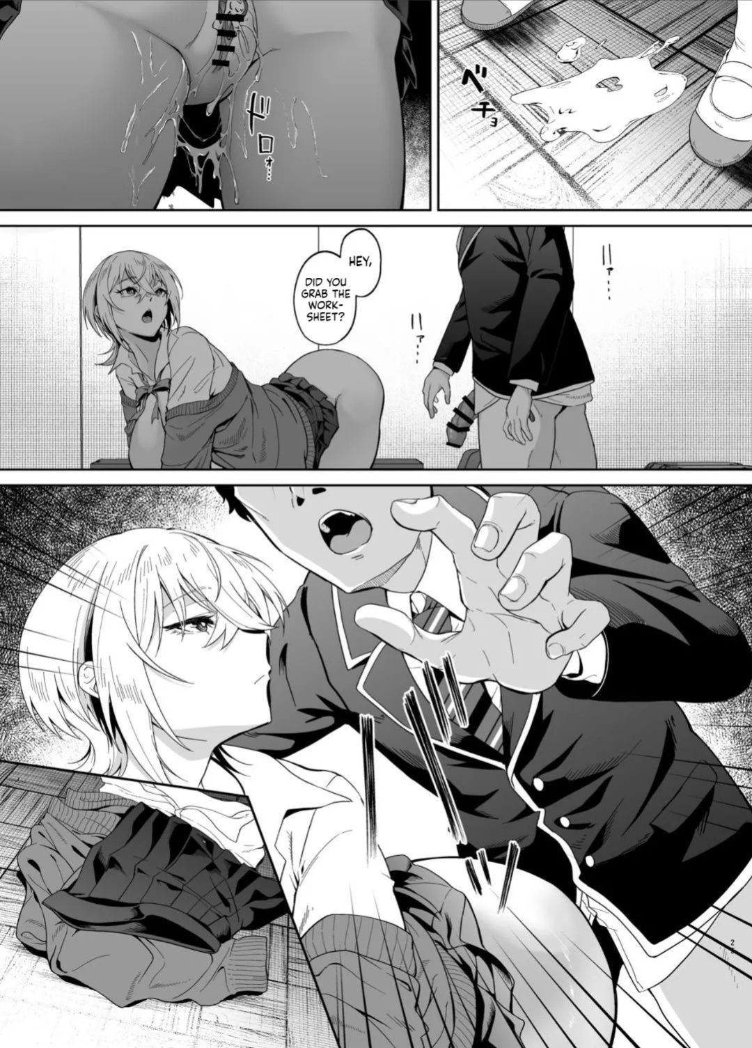 [Dodeca Vitamin (Akisuko)] Ninshiki Sogai wa Saikou desu! ~Kininaru Anoko wa Touzen no You ni Okasareru~ | Perception Interference Is the Best! ~The Girl I Like Gets Violated as If It's Only Natural~ [English] [NudeSalad] [Digital]