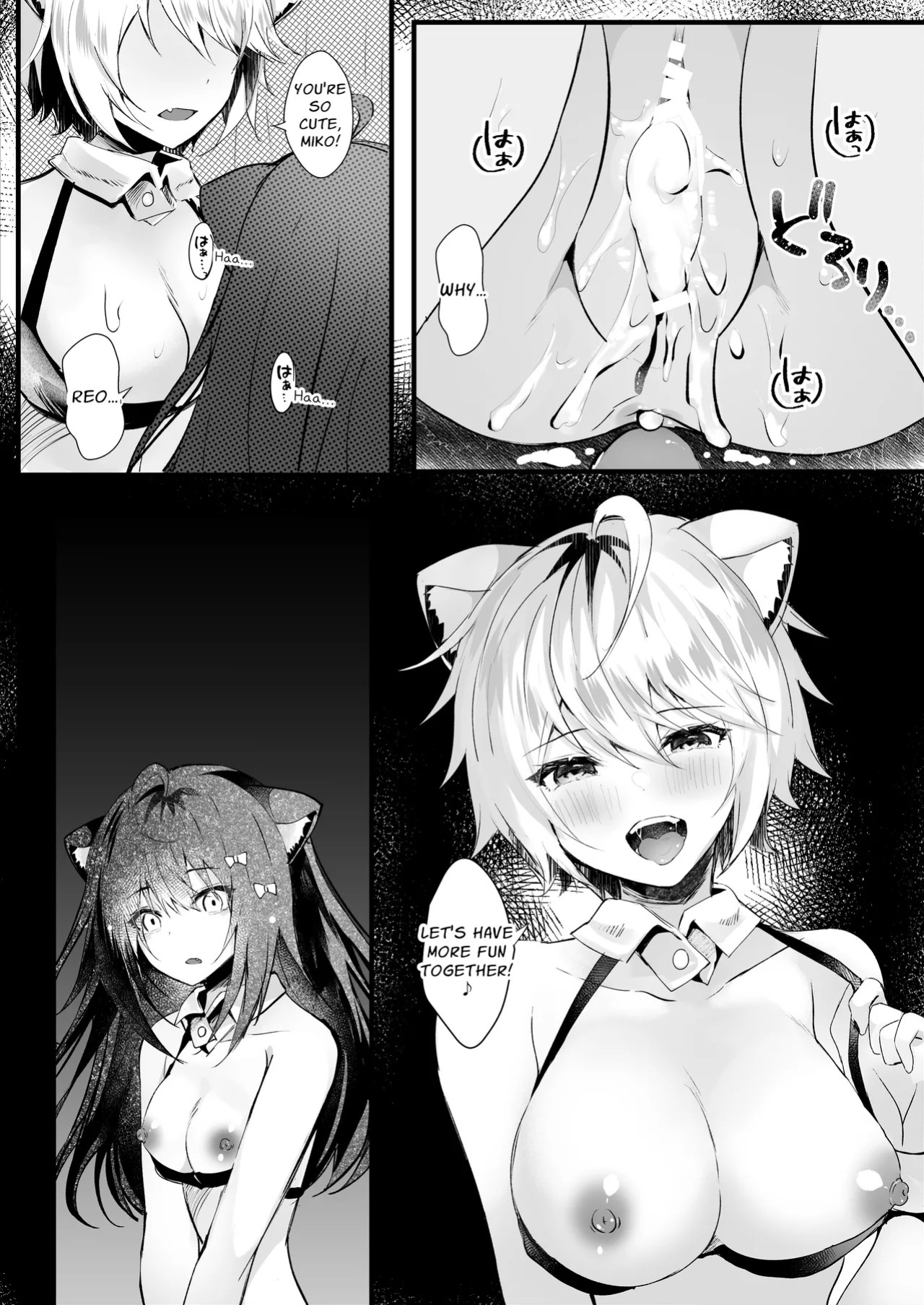 [Rocomani (Manatsu)] Kawaii Kimi-tachi wa Boku no Saimin -OnaPet- | You Cuties are my Sex Servants -Fuckpet-[English] [Silvermoonbeam][Digital]
