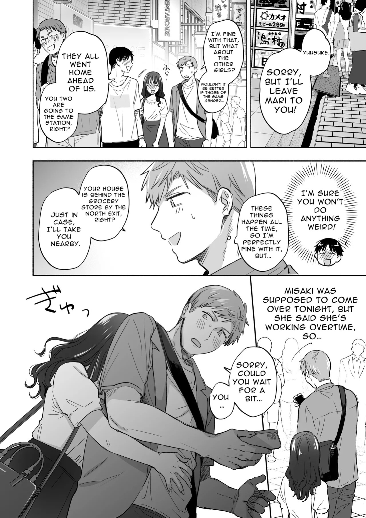 [Secret Alpaca Farm (Meeo)] If I Have a Chance, I Want to Warp My Boyfriend's Fetishes! ~Lovey-dovey Trip to the Hotsprings~ [English] [Digital]