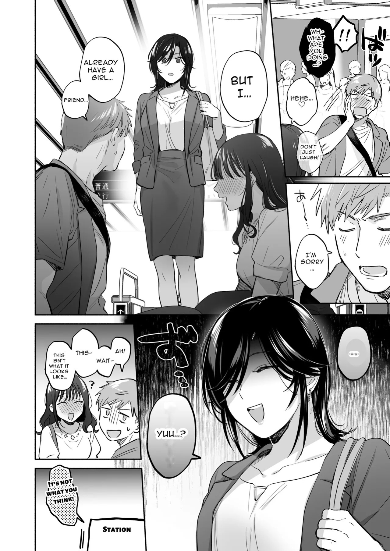 [Secret Alpaca Farm (Meeo)] If I Have a Chance, I Want to Warp My Boyfriend's Fetishes! ~Lovey-dovey Trip to the Hotsprings~ [English] [Digital]