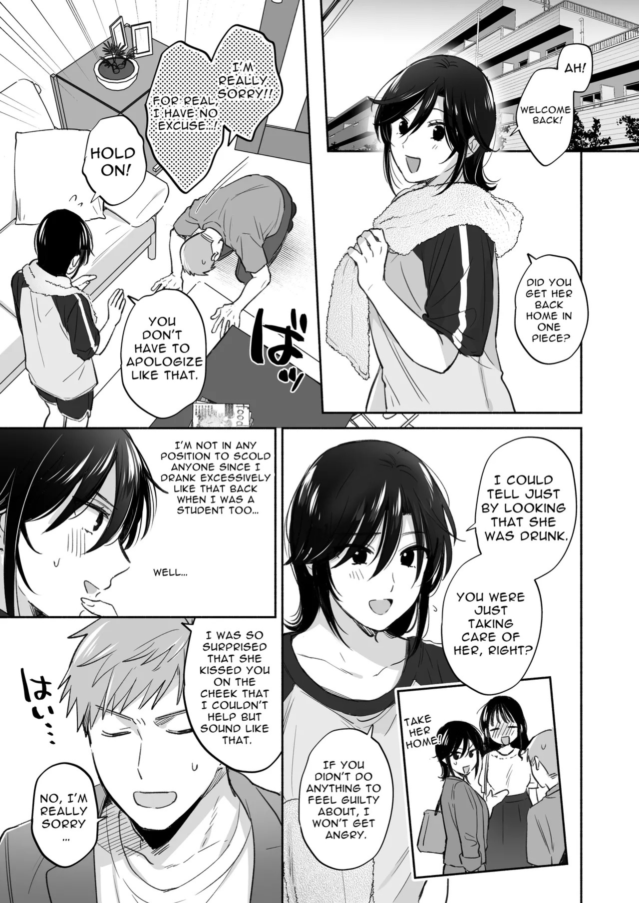 [Secret Alpaca Farm (Meeo)] If I Have a Chance, I Want to Warp My Boyfriend's Fetishes! ~Lovey-dovey Trip to the Hotsprings~ [English] [Digital]