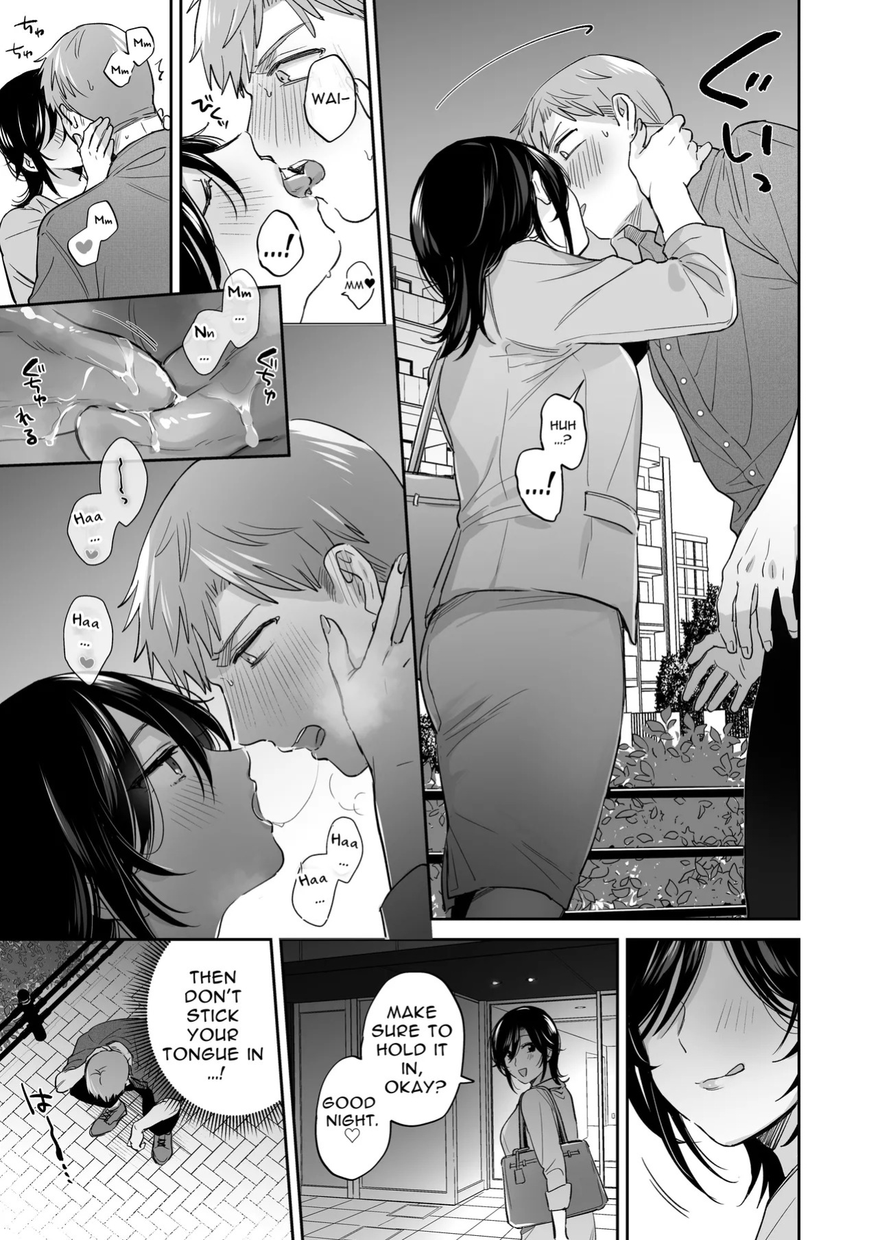 [Secret Alpaca Farm (Meeo)] If I Have a Chance, I Want to Warp My Boyfriend's Fetishes! ~Lovey-dovey Trip to the Hotsprings~ [English] [Digital]