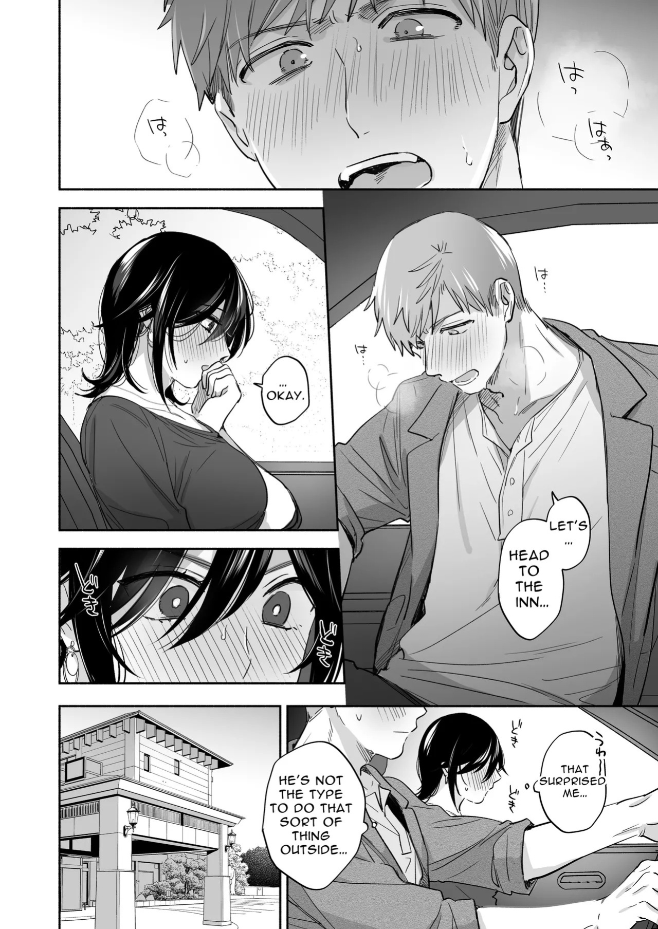 [Secret Alpaca Farm (Meeo)] If I Have a Chance, I Want to Warp My Boyfriend's Fetishes! ~Lovey-dovey Trip to the Hotsprings~ [English] [Digital]