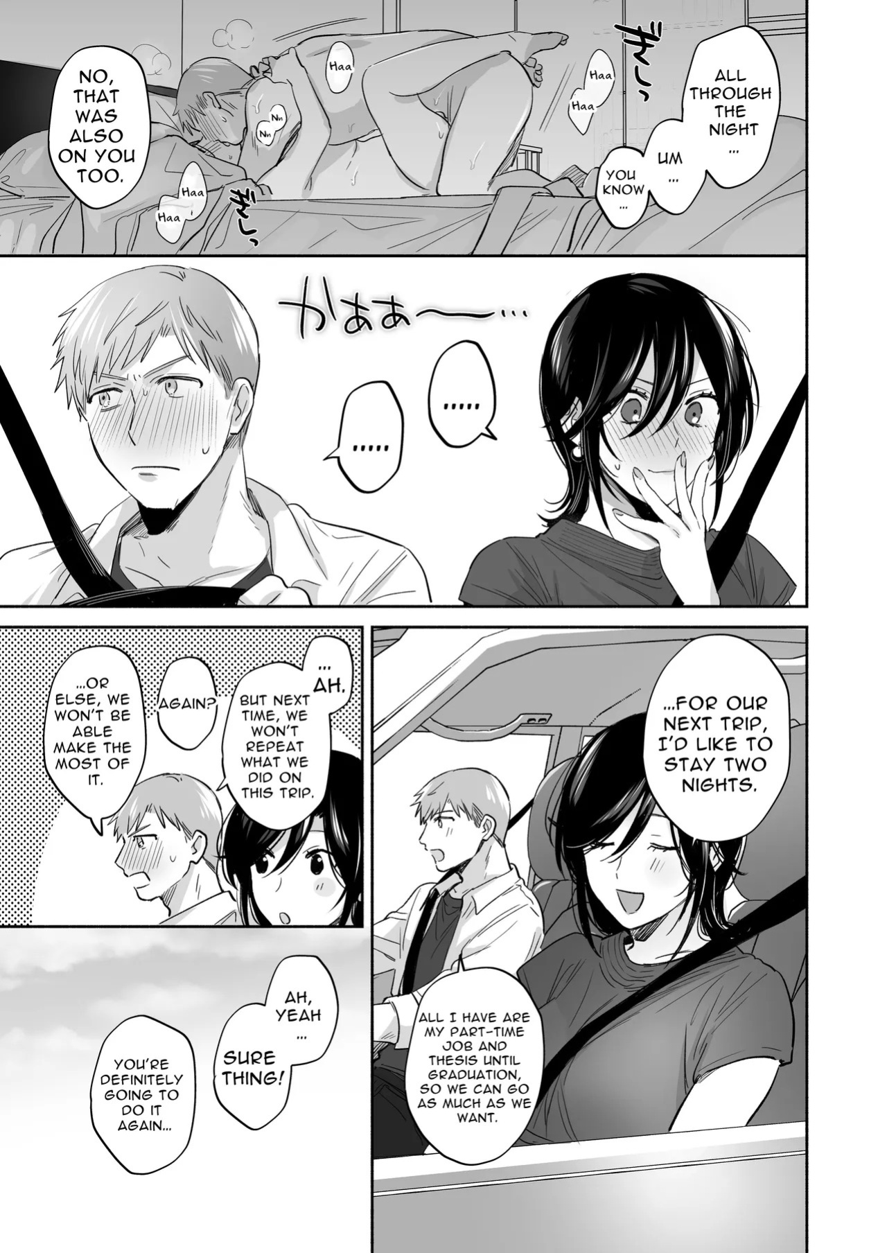 [Secret Alpaca Farm (Meeo)] If I Have a Chance, I Want to Warp My Boyfriend's Fetishes! ~Lovey-dovey Trip to the Hotsprings~ [English] [Digital]