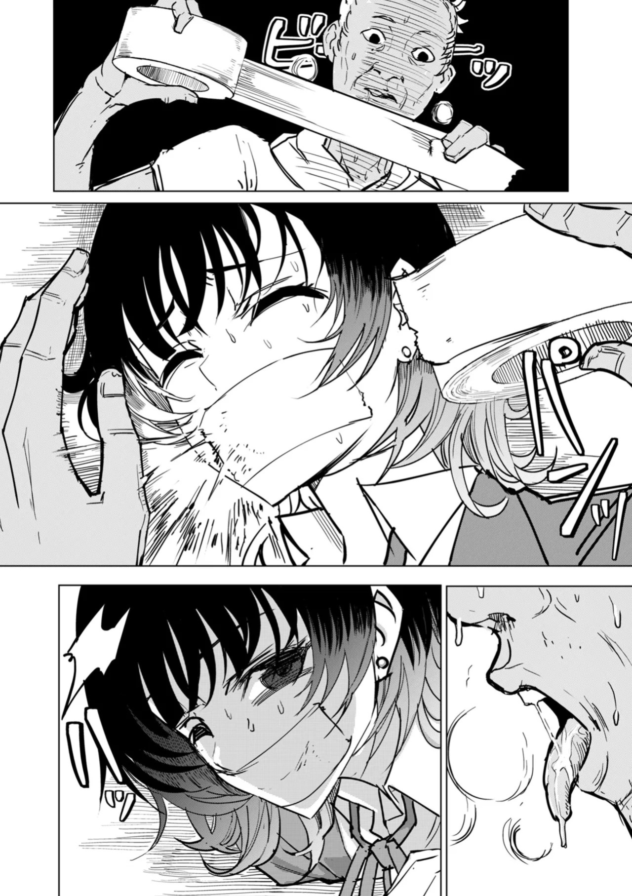 [Kinoshita] A streamer girl who treats otaku kindly, and an otaku boy who failed to protect her (COMIC Kuriberon DUMA 2026-05 Vol.84) [English] [Gagak_Ireng]