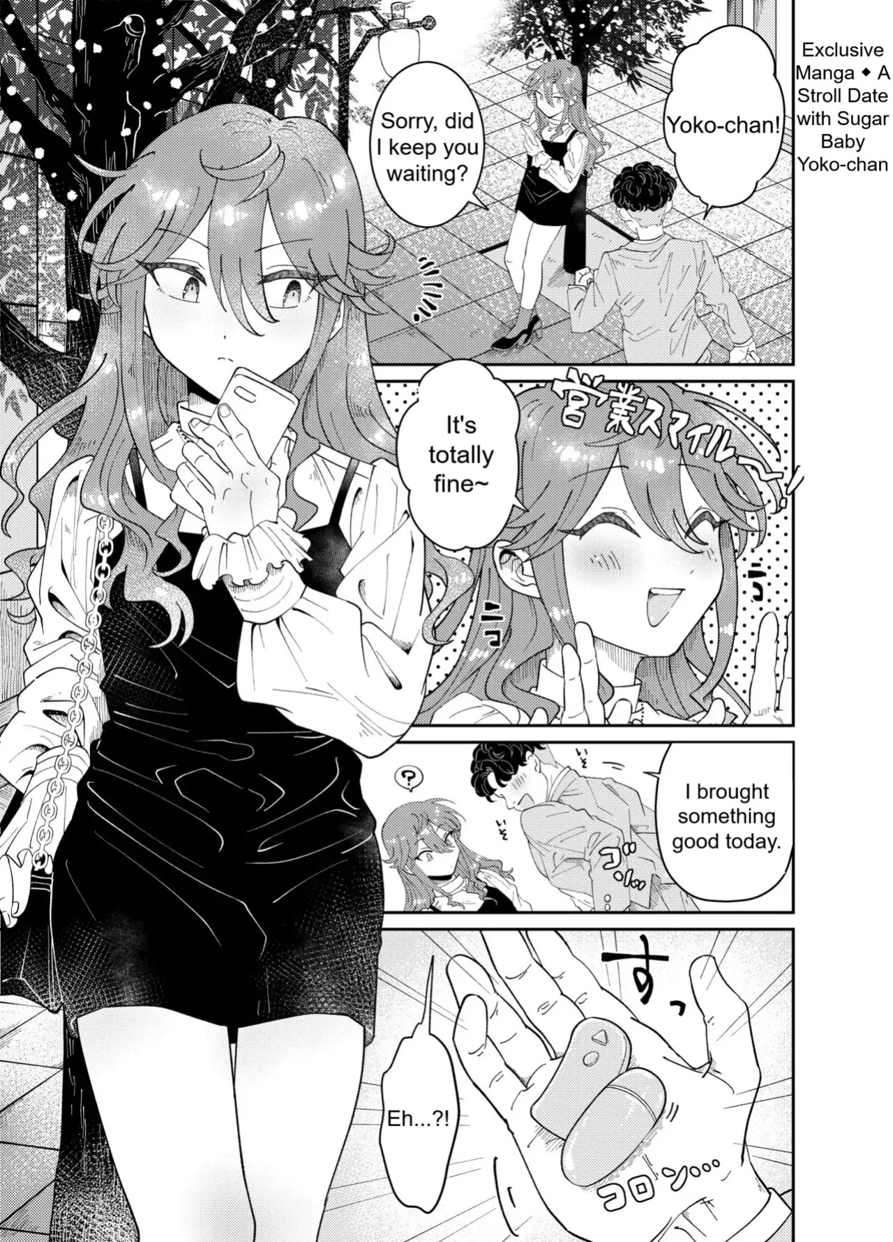 [blue lung] Papakatsu Danshi Youko-chan to Osanpo Date | Walking Date with Sugar Baby Yoko-chan [English]