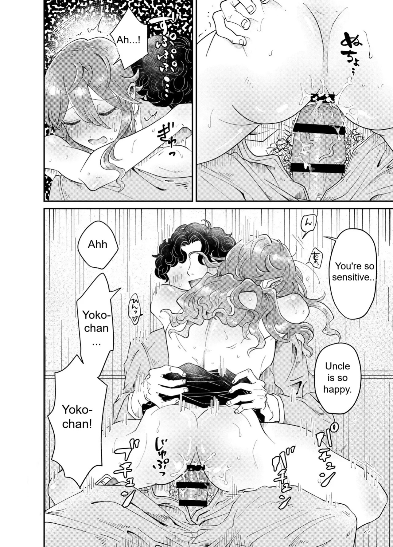 [blue lung] Papakatsu Danshi Youko-chan to Osanpo Date | Walking Date with Sugar Baby Yoko-chan [English]