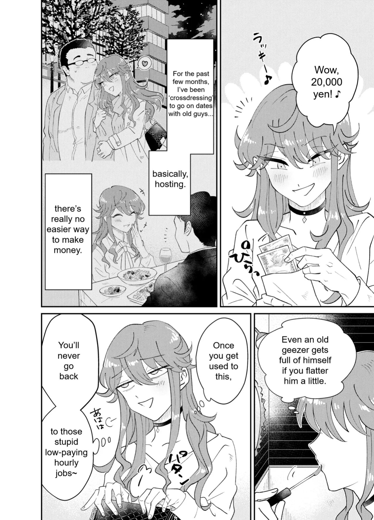 [blue lung] Papa Katsu Danshi Mesuinu-ka Keikaku | The Plan to Turn a Host into a Bitch Pet [English]