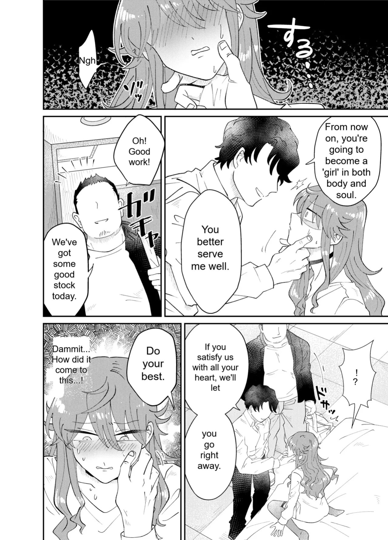 [blue lung] Papa Katsu Danshi Mesuinu-ka Keikaku | The Plan to Turn a Host into a Bitch Pet [English]