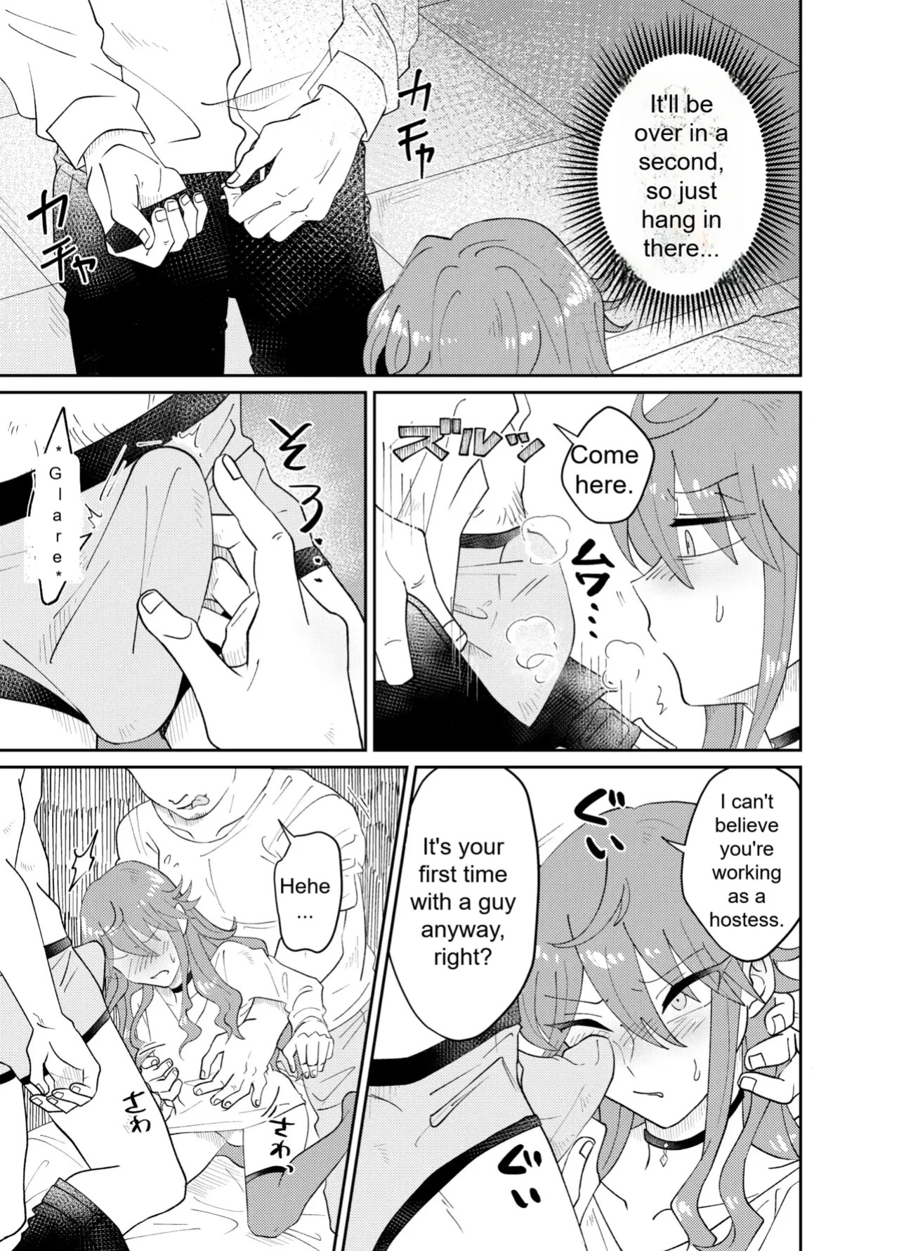 [blue lung] Papa Katsu Danshi Mesuinu-ka Keikaku | The Plan to Turn a Host into a Bitch Pet [English]