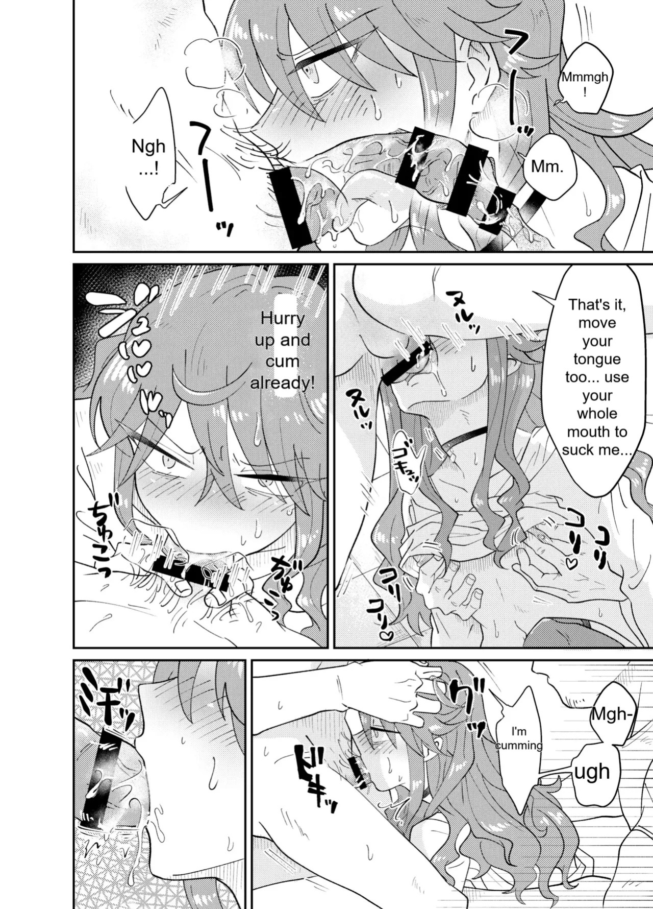 [blue lung] Papa Katsu Danshi Mesuinu-ka Keikaku | The Plan to Turn a Host into a Bitch Pet [English]
