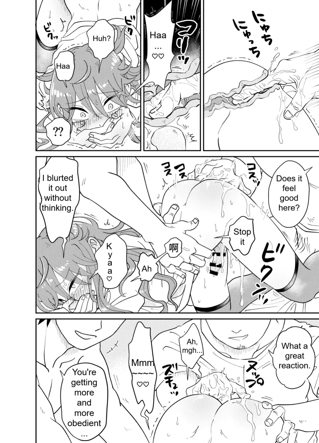 [blue lung] Papa Katsu Danshi Mesuinu-ka Keikaku | The Plan to Turn a Host into a Bitch Pet [English]