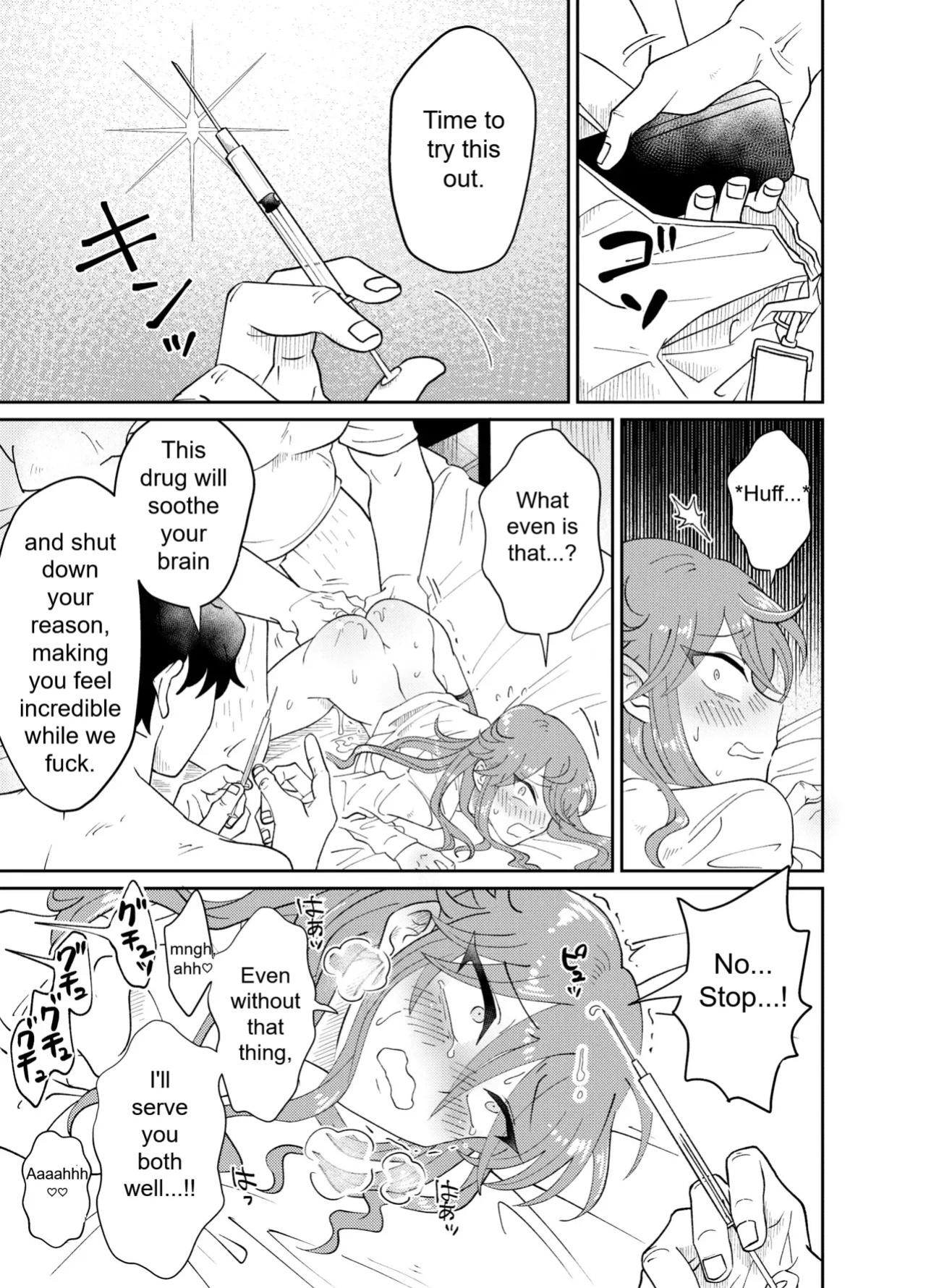 [blue lung] Papa Katsu Danshi Mesuinu-ka Keikaku | The Plan to Turn a Host into a Bitch Pet [English]