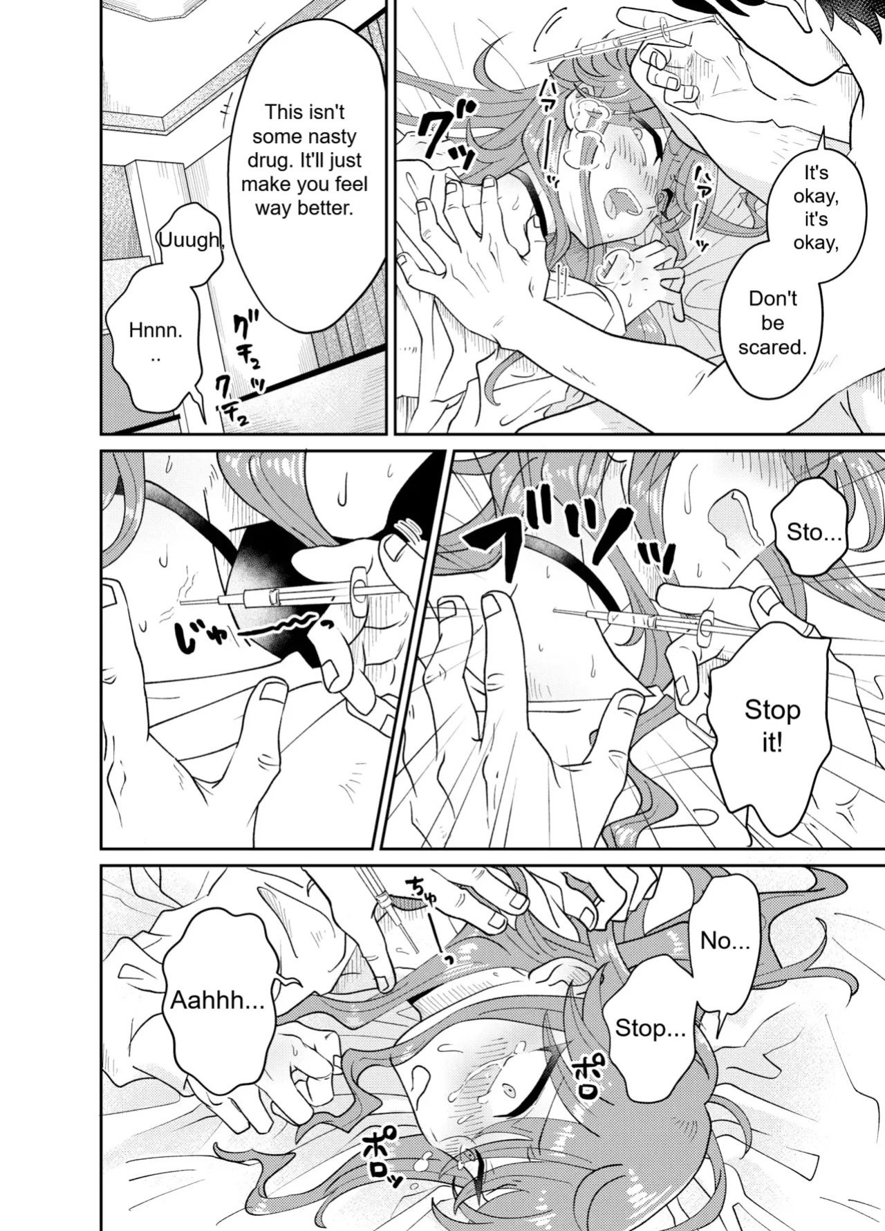 [blue lung] Papa Katsu Danshi Mesuinu-ka Keikaku | The Plan to Turn a Host into a Bitch Pet [English]
