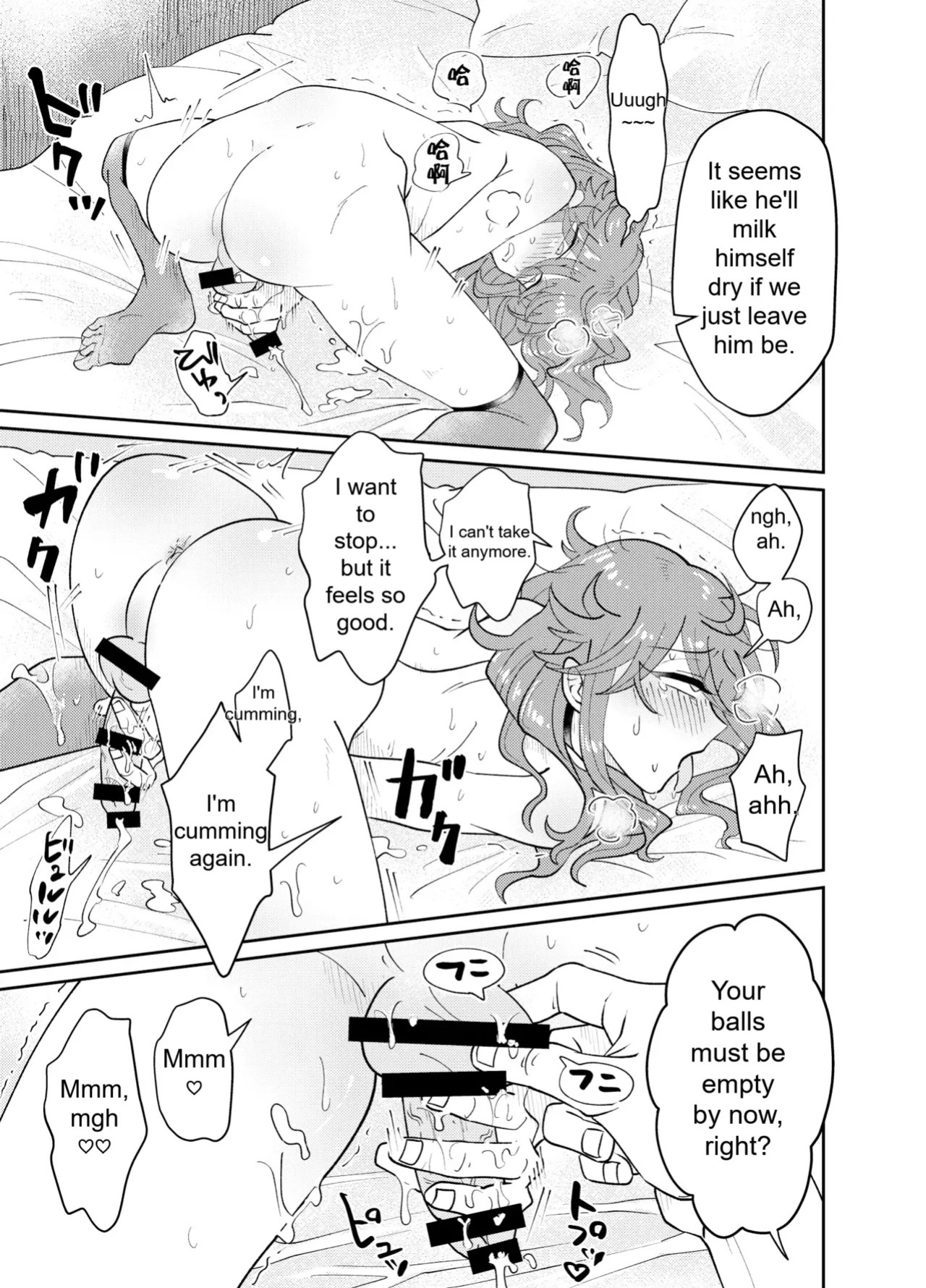[blue lung] Papa Katsu Danshi Mesuinu-ka Keikaku | The Plan to Turn a Host into a Bitch Pet [English]