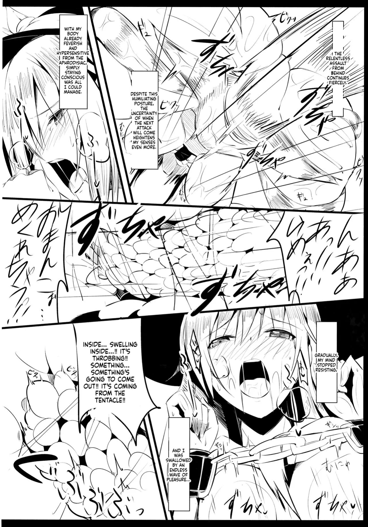 (Reitaisai 10) [Abura Batake Bokujyo. (neropaso)] Tenshoku (Touhou Project) [English] [SCANMTL]