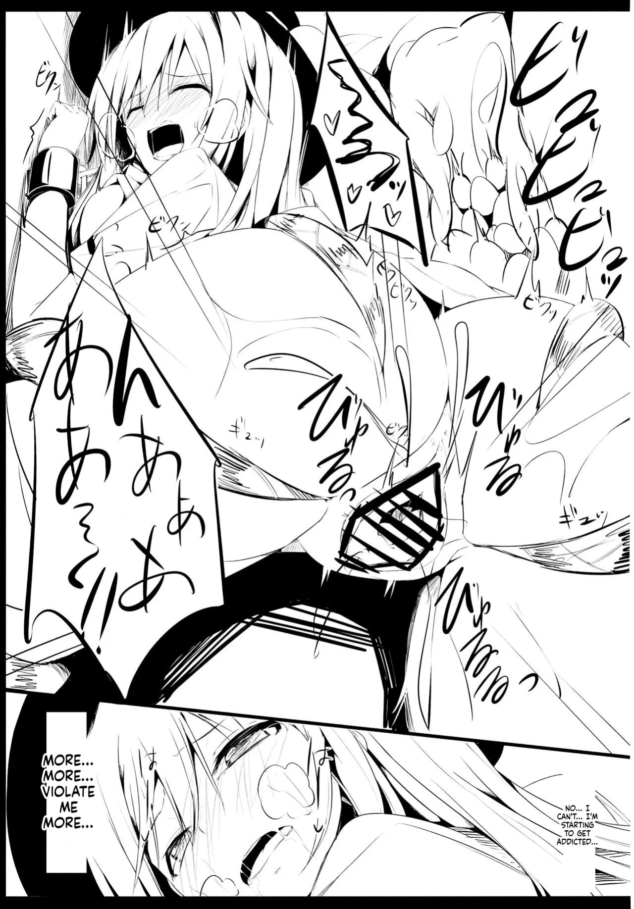 (Reitaisai 10) [Abura Batake Bokujyo. (neropaso)] Tenshoku (Touhou Project) [English] [SCANMTL]