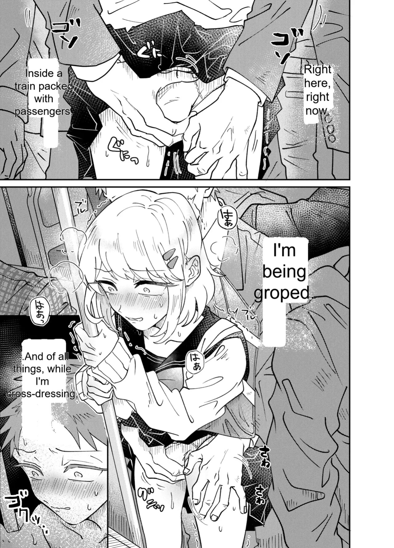 [blue lung] Josou Shounen wa Koukishin ni Aragaenai! ~Hajimete no Micchaku Chikan Sex~ | The Crossdressing Boy Can’t Resist His Curiosity! ~My First Time Being Felt Up and Fucked on a Crowded Train~ [English]