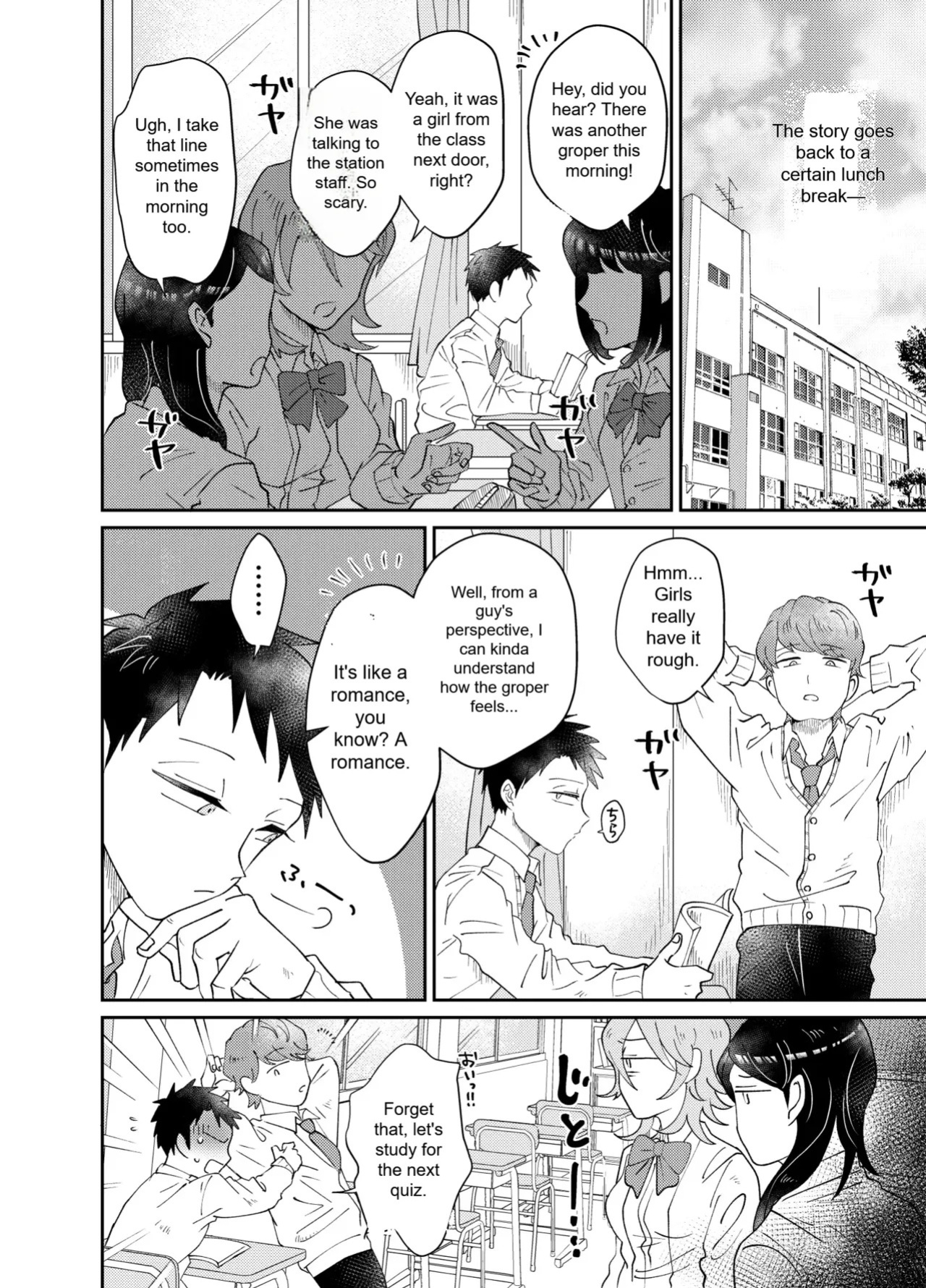 [blue lung] Josou Shounen wa Koukishin ni Aragaenai! ~Hajimete no Micchaku Chikan Sex~ | The Crossdressing Boy Can’t Resist His Curiosity! ~My First Time Being Felt Up and Fucked on a Crowded Train~ [English]