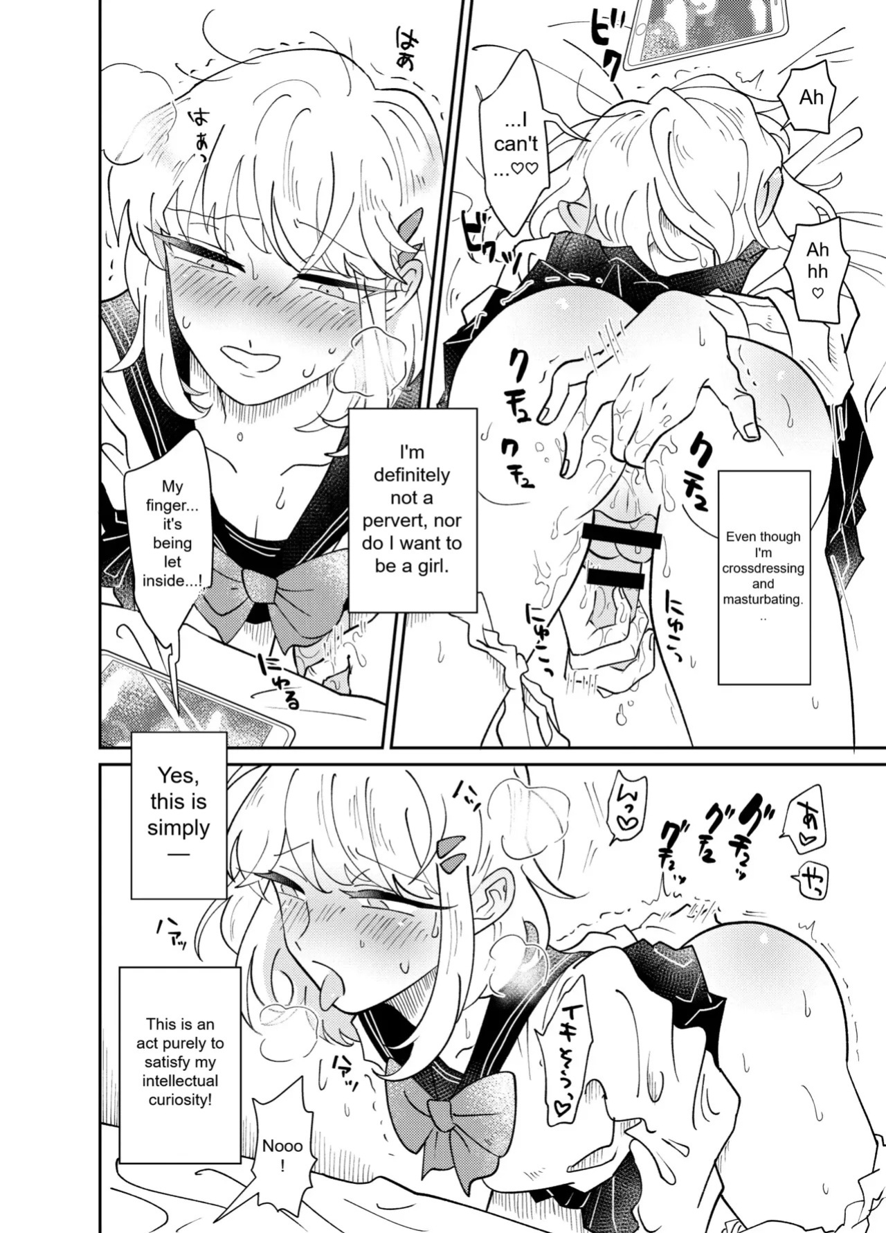 [blue lung] Josou Shounen wa Koukishin ni Aragaenai! ~Hajimete no Micchaku Chikan Sex~ | The Crossdressing Boy Can’t Resist His Curiosity! ~My First Time Being Felt Up and Fucked on a Crowded Train~ [English]