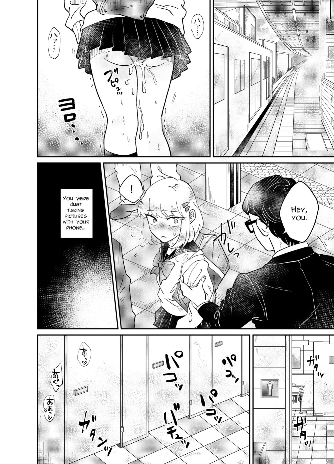 [blue lung] Josou Shounen wa Koukishin ni Aragaenai! ~Hajimete no Micchaku Chikan Sex~ | The Crossdressing Boy Can’t Resist His Curiosity! ~My First Time Being Felt Up and Fucked on a Crowded Train~ [English]