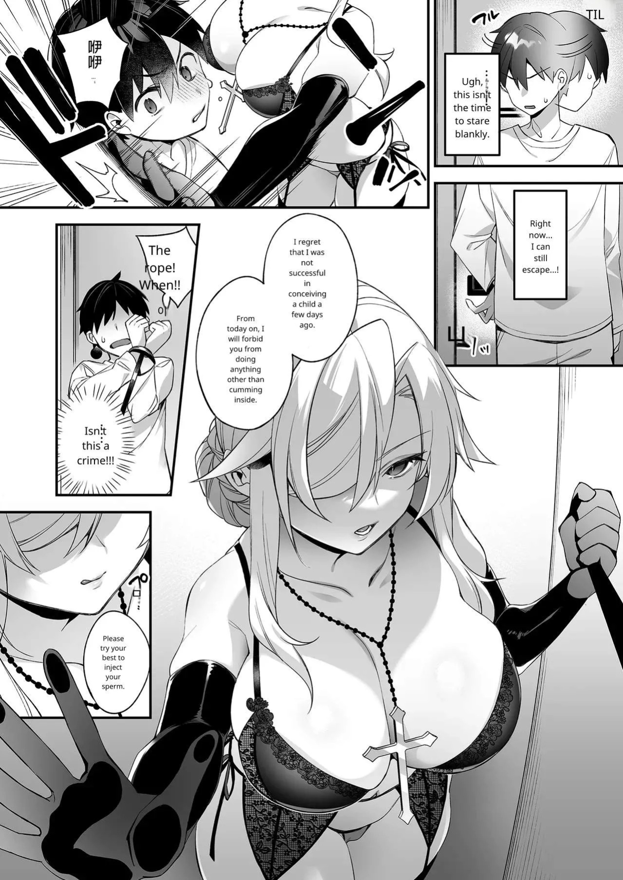 Fucked Into Submission 2